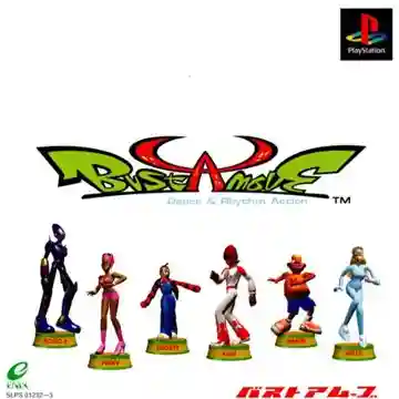 Bust A Move (JP)-PlayStation